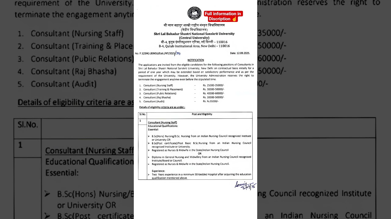 SLBSNSU Vacancy Notification | 🔥 SLBSNSU Nursing Staff Consultant Vacancy 2025 