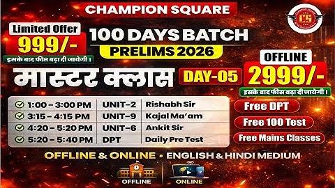 Class - 5 | 100 Days Batch | MPPSC Pre 2026 | Champion Square New batch