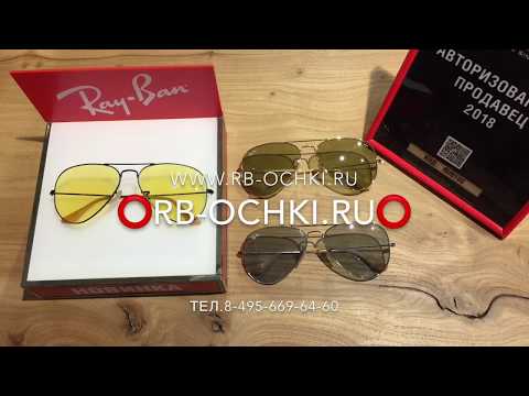 Очки-ray-ban-с-линзами-evolve