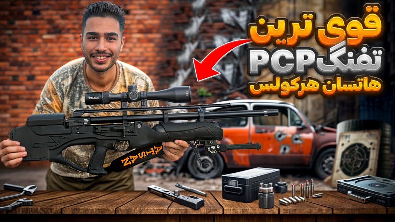 گلگیر ماشینو سوراخ کرد😐| هاتسان هرکولس بولی🔥| یکی از قدرتمند ترین pcp های موجود🤲| گروپ ۵۰ متر و...