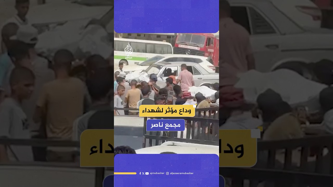 20 شهيدا بينهم 4 صحفيين جراء استهداف الاحتلال الإسرائيلي بغارتين مباشرتين مجمع ناصر الطبي بخان يونس