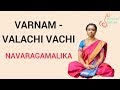 Varnam Valachi Vachi Navaraga Malika Sing Along Varnam Valachi Vachi Navaraga Malika Sing Along
