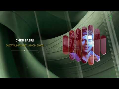 Cheb Sabri Dwaya Malgitlahch Dwa 2024 شاب صبري دوايا مالقيتهاش دوا 