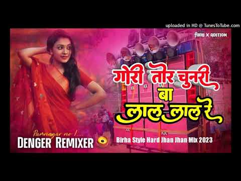 Gori Tori Chunri BA Lal Lal Re dj angad rock rdx dj deepu raj gorkhapur bass king