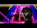 【男が歌う】SHOW-YA - 限界LOVERS【原曲キー】