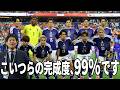 【絶対優勝!】期待膨らむ北中米ワールドカップ26人のメンバーを徹底解説!