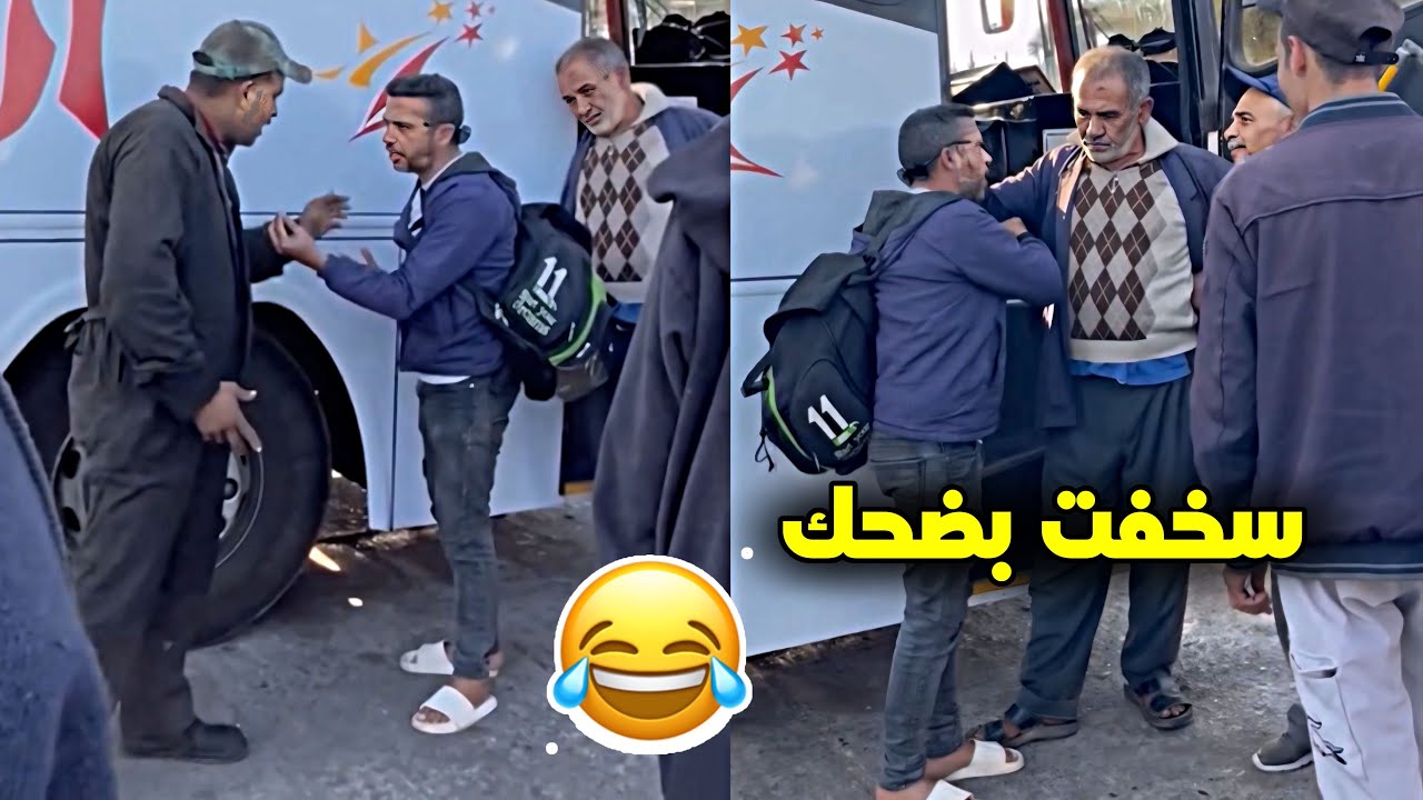 الهربة مع البشير #مقلب في المحطة😂دخل شبع ضحك