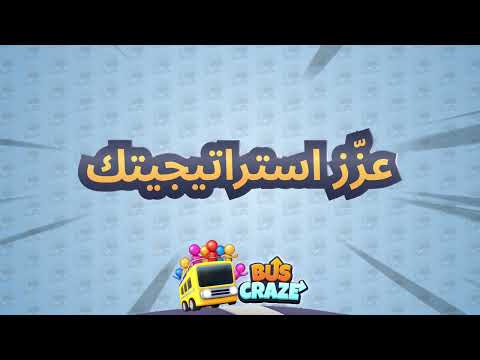 صورة لقطة الشاشة