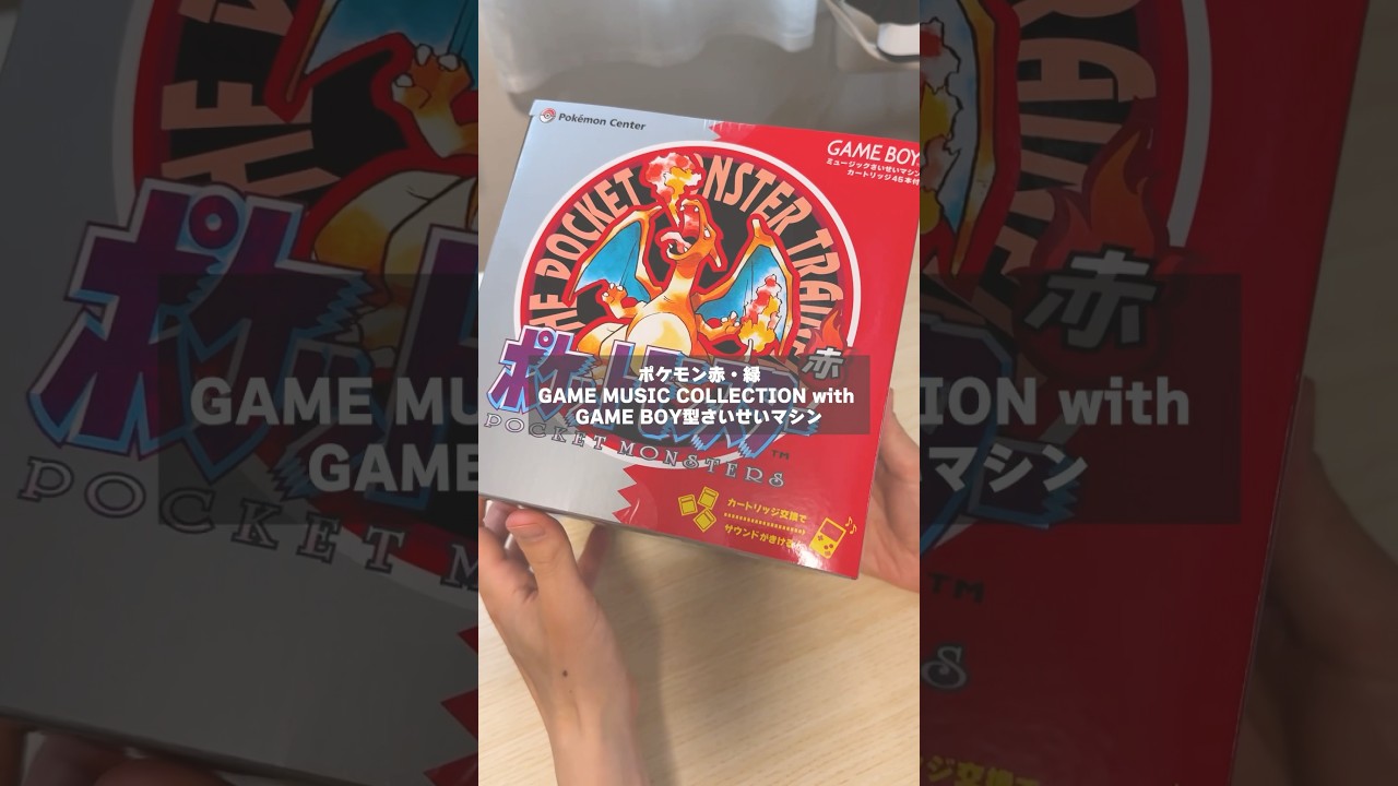 昔はこうやってゲームのBGMを楽しんでいたのさ… #shorts