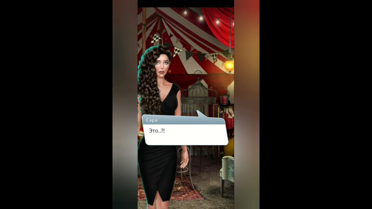 тени сентфора спецвыпуск