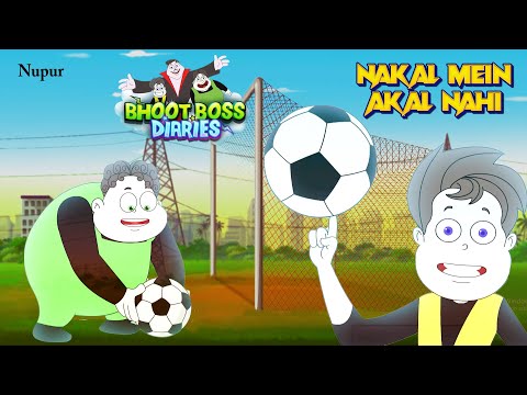Thakela और Pakela 👻 के बीच हुआ ⚽ Football Match I Moral Stories For Kids I Bhoot Boss Diaries