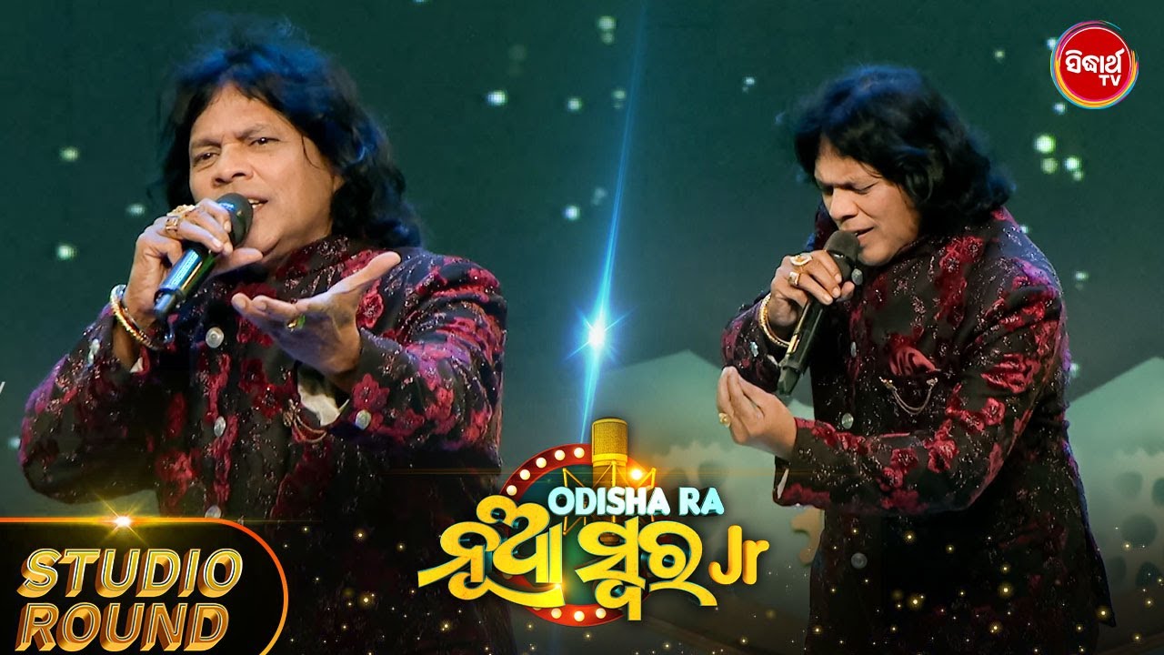ଅନେକ ଦିନ ପରେ TV Show ରେ Gagan Bihariଙ୍କ Live Performance - Odishara Nua Swara - Sidharth TV