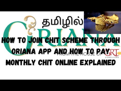 தமிழில் How to Join GRT Chit scheme through oriana app and how to pay monthly chit online explained?