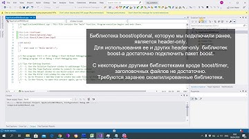 Как подключить boost к Visual Studio 2019 при помощи Nuget Package Manager