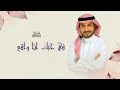 اغاني خطوبة وعقد قران ملكه ماجد المهندس 2023 تنفيذ بالأسماء حصري 
