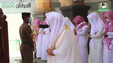 سورة الغاشية | تلاوة الشيخ عبدالرحمن السديس من صلاة الجمعة ١٩ ذو القعدة ١٤٤١ھ