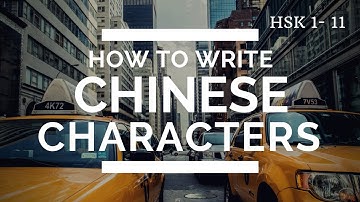 How to write Chinese Characters? HSK 1-11