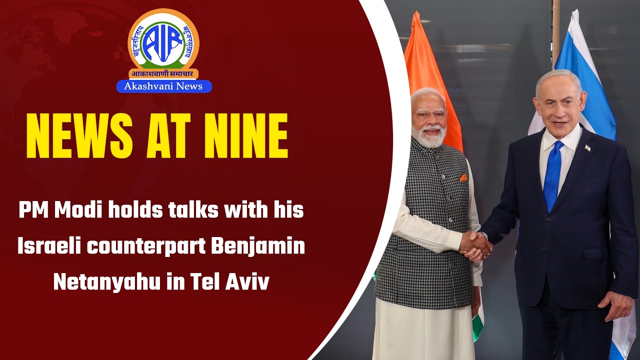 PM Modi holds talks with his Israeli counterpart Benjamin Netanyahu in Tel Aviv  | 25 February 2026