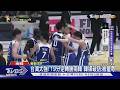 台灣太強! 19分逆轉勝南韓 韓媒破防:被羞辱｜TVBS新聞 @TVBSNEWS01
