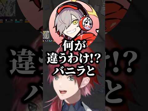 "キモい"と言われたことが受け入れられないだるまとローレン【にじさんじ切り抜き】#shrots