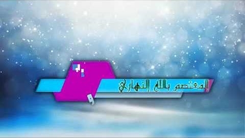 تلاوة جميلة ورائعة || للقارئ محمد خليل حفظه الله