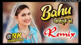 Bahu Chaudhariya ki (feat. Aman Jaji_ DJ ANDY SUNNY