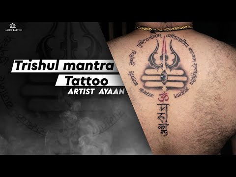 Shiva Mantra Tattoo