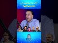 PSL 11 Closing Ceremony & Final Match Highlights 🎉