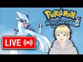 Lake of Rage Time! I wonder why it's hype?! #vtuberen #pokemonsoulsilver