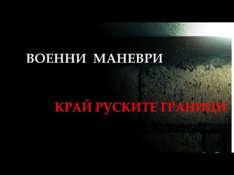 НАТО и Варшавския договор. Сравнение