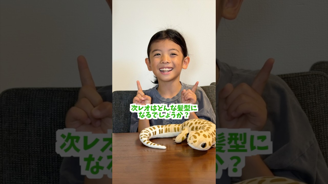 みんなは何番だと思う〜😆? #shorts
