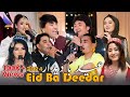 Eid ba deedar 2024  eid special show music           