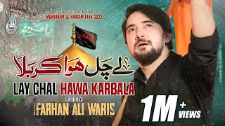 Farhan Ali Waris | Lay Chal Hawa Karbala | 2023 | 1445 image