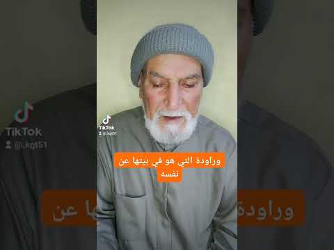 لمنع الخيانه الزوجيه