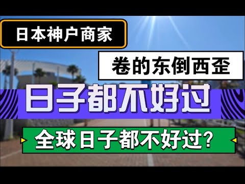 北京楼市又爆了？