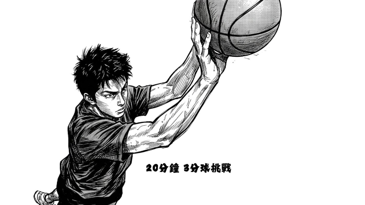 三分球自主訓練挑戰