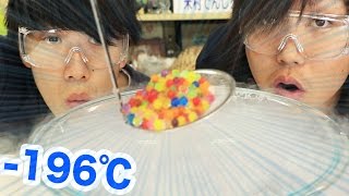 液体窒素にぷよぷよボールをブチ込んだら変なもの出来たwww