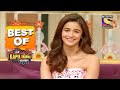 Kapil ने खीची Alia और Shahrukh की टाँग | Best Of The Kapil Sharma Show - Season 1