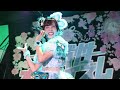 2026.10.8 ONG 蓋然性オルトイズム 蘭ほのか生誕祭 池袋 SOUND PEACE Part6 4K