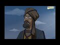 The Story Of Antar For The First Secondary Grade Animation From The Ministry S Website Chapt 