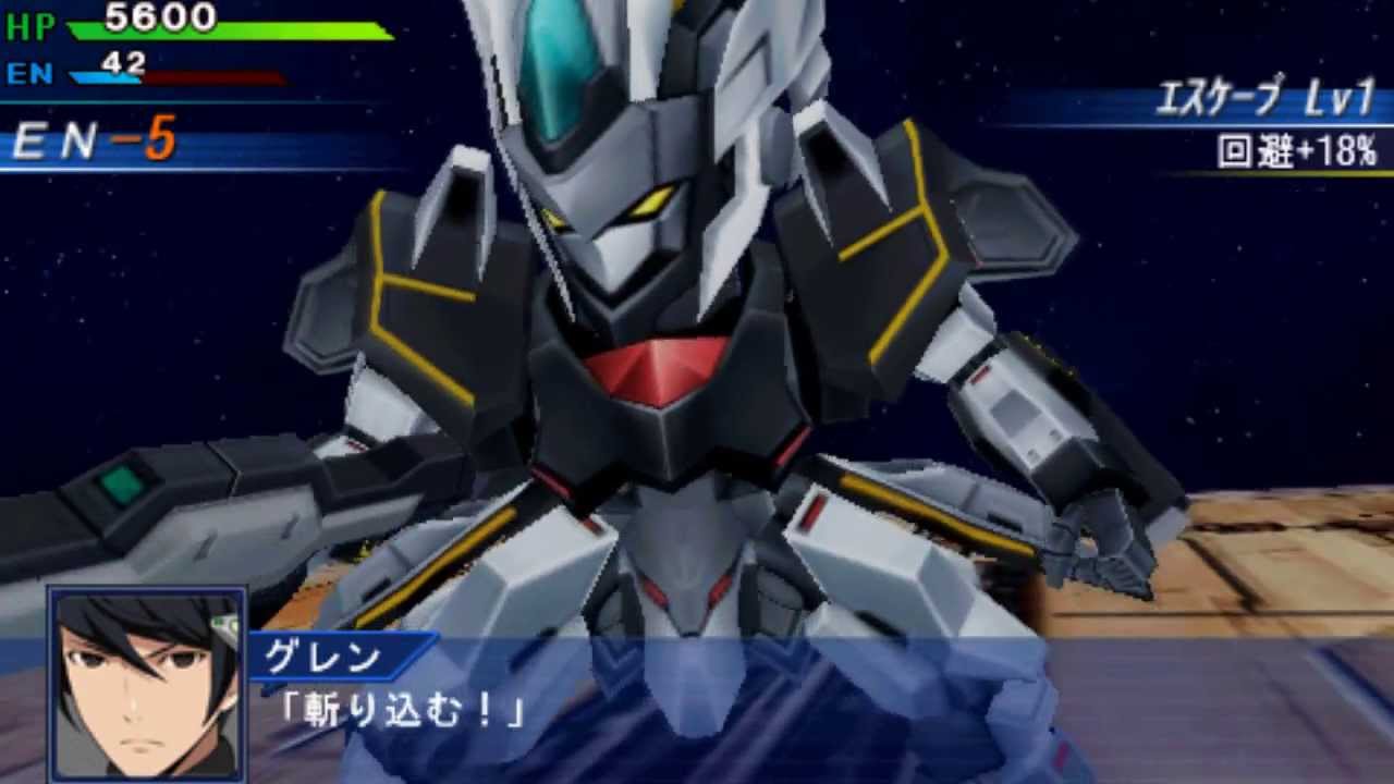 Super Robot Taisen Operation Extend(PSP) - Tutorial Gameplay. - YouTube