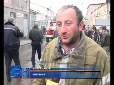 ახალციხეში ხანძარმა სამი შენობა დააზიანა