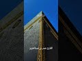 سورة الضحى كاملة بصوت القارئ عمر بن عبد العزيز 