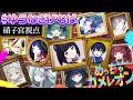 【めっちゃカメレオン】ぎたいしたい #ゆうなぎげむぱ