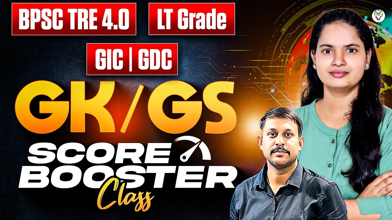 UP LT Grade, GDC & GIC Lecturer 2025 | UP LT Grade, GDC & GIC Lecturer General Studies Questions
