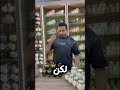 السر في تفاصيل مطبخك.. برطمانات ذهبية فخمة ✨ #أدوات_منزلية #عروسة #مطبخ_مودرن