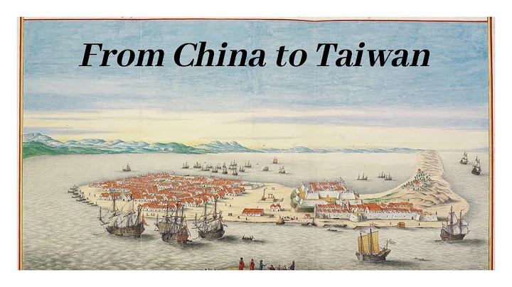 From China to Taiwan: On Taiwan's Han Majority - DayDayNews