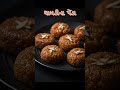 થાબડીના પેંડા || Thabadi Na Peda || Test Full Recipe