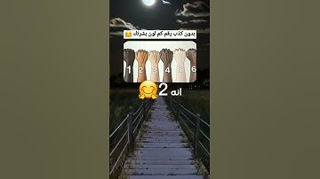 قران كريم #اكسبلور #المصحف #الرحمن