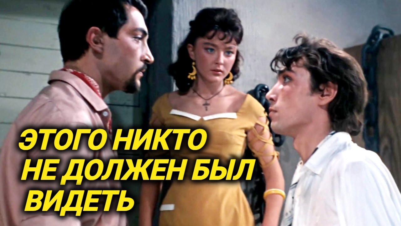 ЭТО ВЫРЕЗАЛИ из 